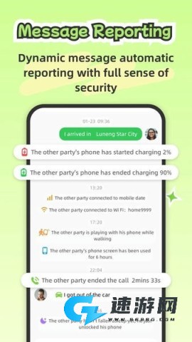 Lookus官方正版 lookus免费版本 第1张图