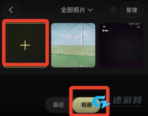 Kapi相机手机版 第5张图
