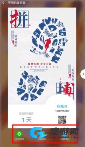 保宝网 第4张图