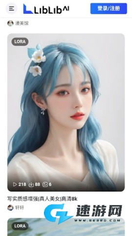 哩布哩布 第6张图