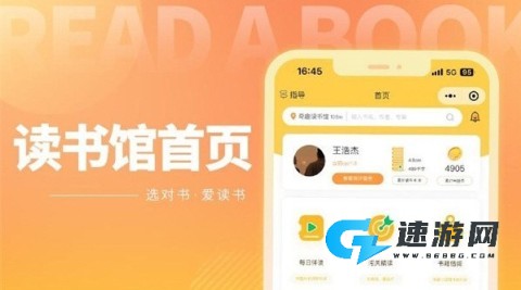 奇趣读书馆 第1张图