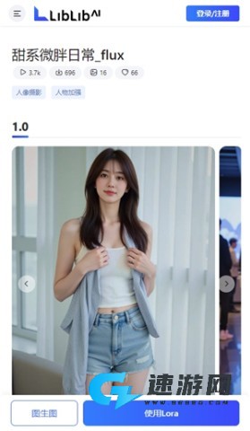 哩布哩布 第3张图