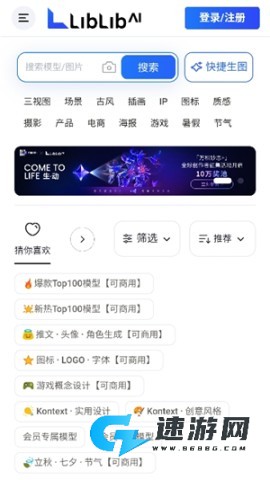 哩布哩布 第1张图