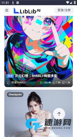 哩布哩布