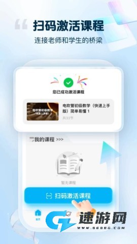 音悦宝