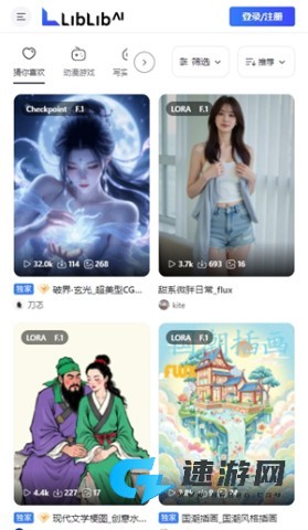 哩布哩布 第2张图