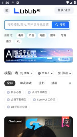 哩布哩布