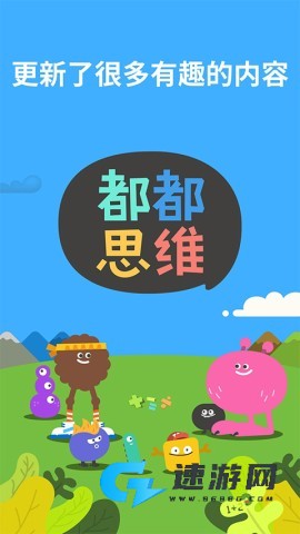 都都数学