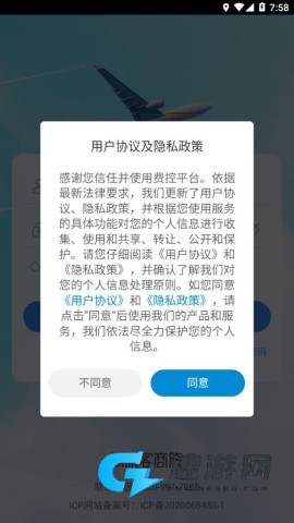 易派客
