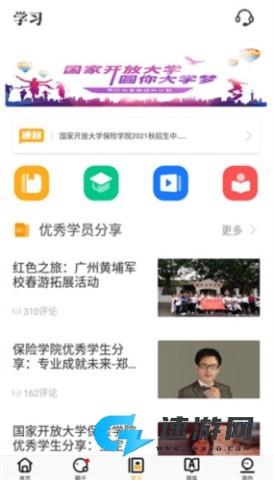 保宝网