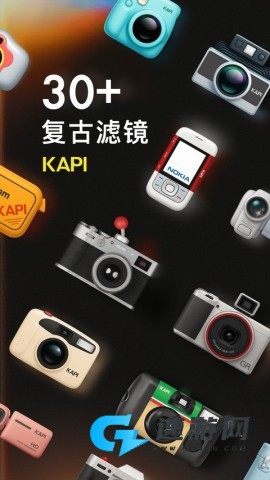 Kapi相机手机版