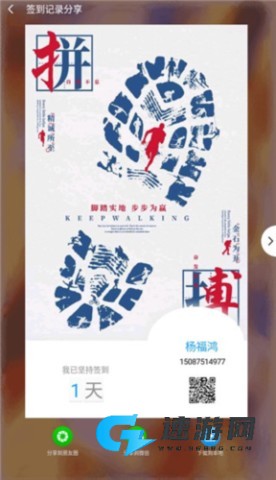 保宝网
