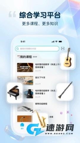 音悦宝