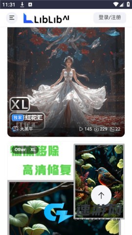 哩布哩布