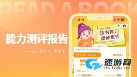 奇趣读书馆