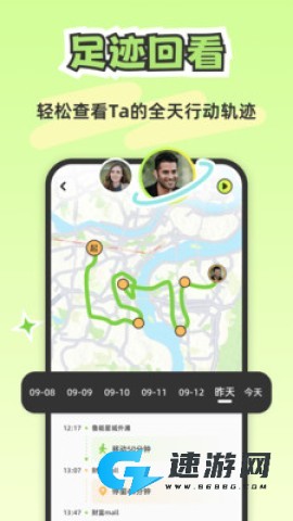 lookus免费版本