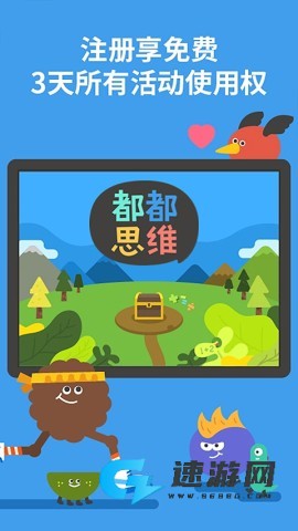 都都数学