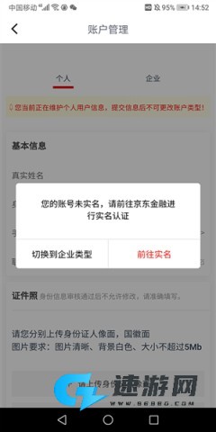 京粉 第10张图