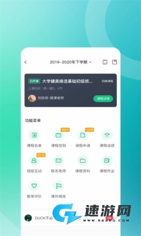 步道乐跑
