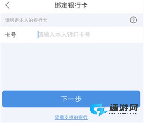 电e宝 第10张图