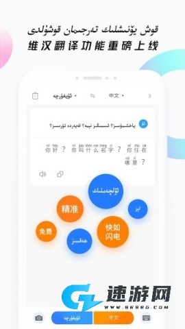 Nur输入法最新版 第10张图