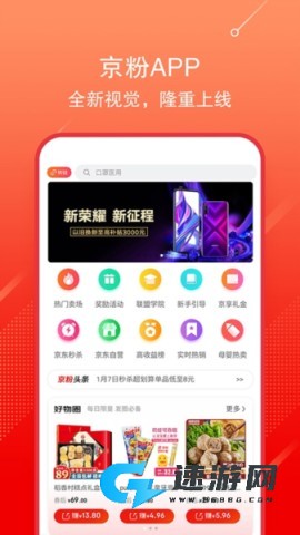 京粉 第1张图