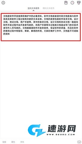 印先森打印机 第2张图