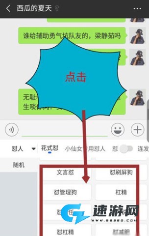 KK键盘输入法 第5张图