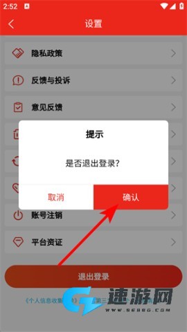 阅达教育 第4张图