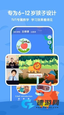 步步ABC