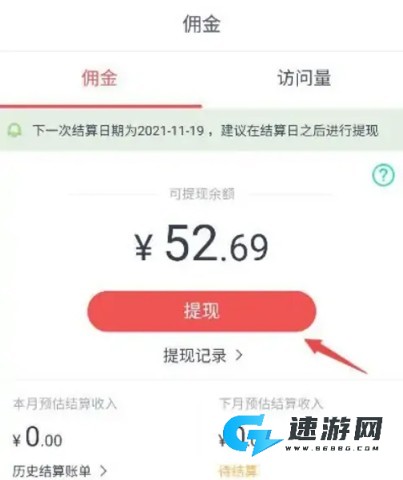 京粉