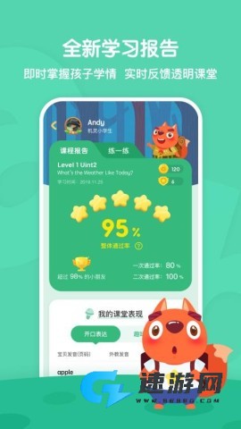 步步ABC