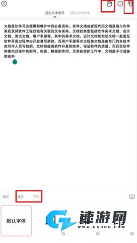 印先森打印机 第3张图
