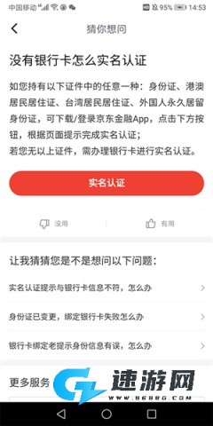 京粉 第11张图