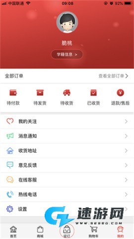 阅达教育