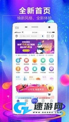 1919酒类直供 第2张图