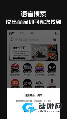 共享货源