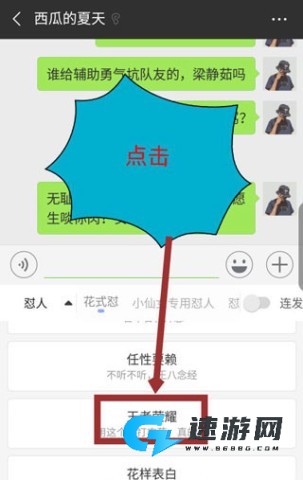 KK键盘输入法 第7张图