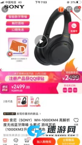 京粉 第3张图