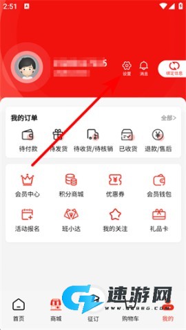 阅达教育 第2张图
