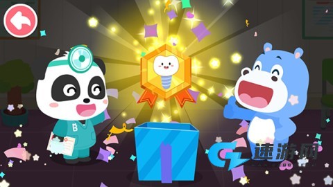 宝宝牙齿美容 第8张图