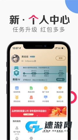 唯享客 第2张图