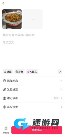 LesPark 第2张图