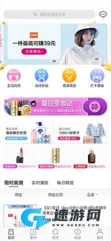 唯享客 第5张图
