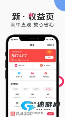 唯享客 第3张图