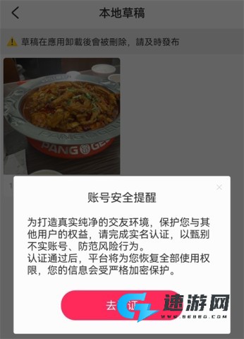 LesPark 第3张图