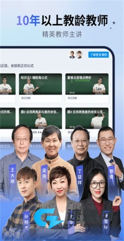 简单一百