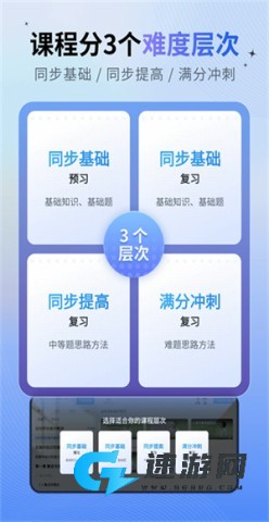 简单一百