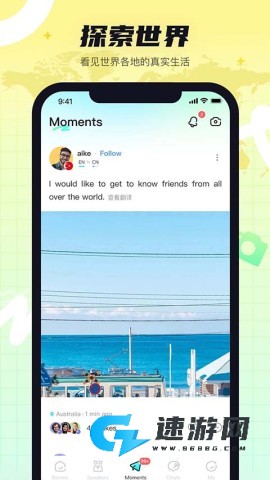 Yeetalk 第3张图