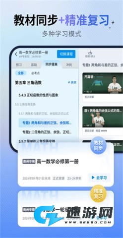 简单一百